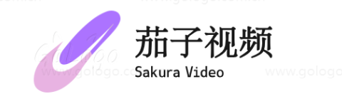 茄子视频
