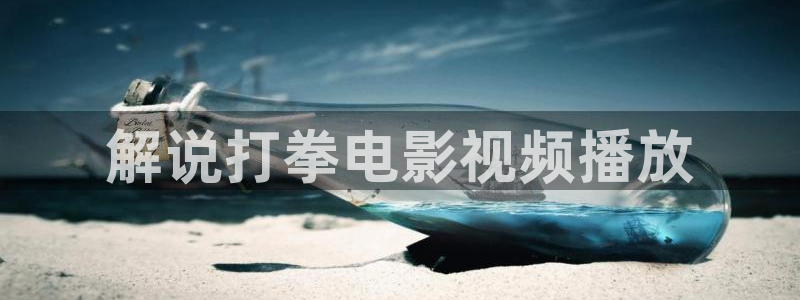 茄子视频一