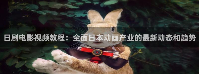 樱花视频茄子视频