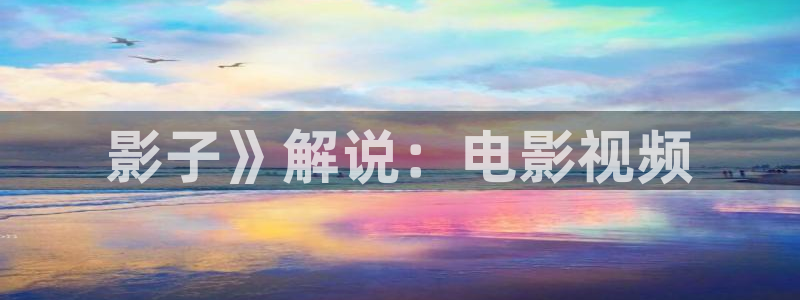 茄子视频qz