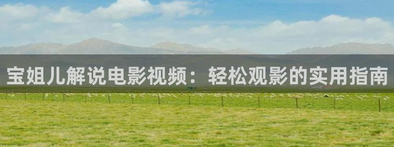 茄子视频色版