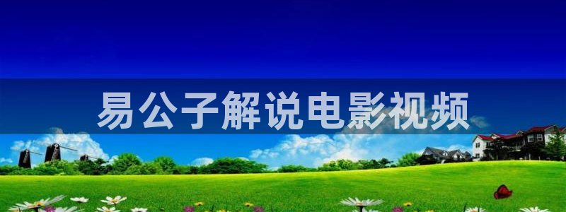茄子视频