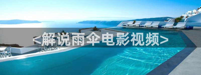 茄子视频了