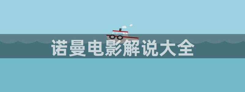 丝瓜茄子视频在线观看