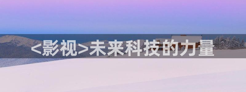 大茄子视频