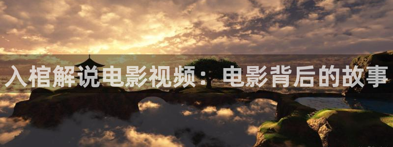四虎茄子视频