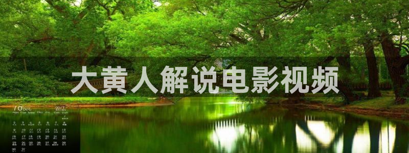 四虎茄子视频