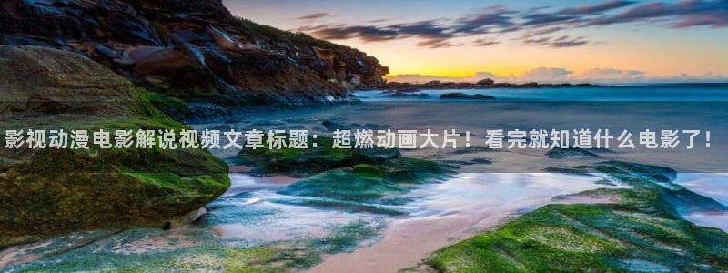 茄子视频