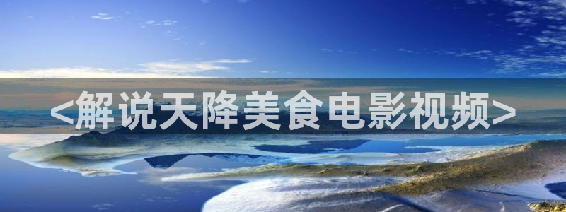 茄子视频?