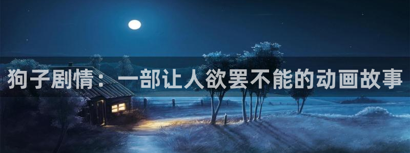 茄子视频18