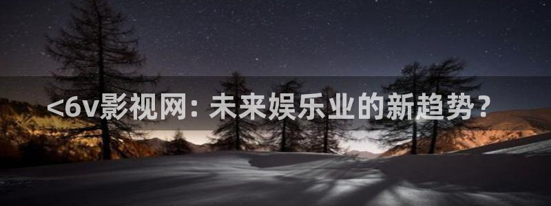 茄子视频一