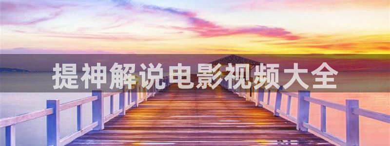 茄子视频色版