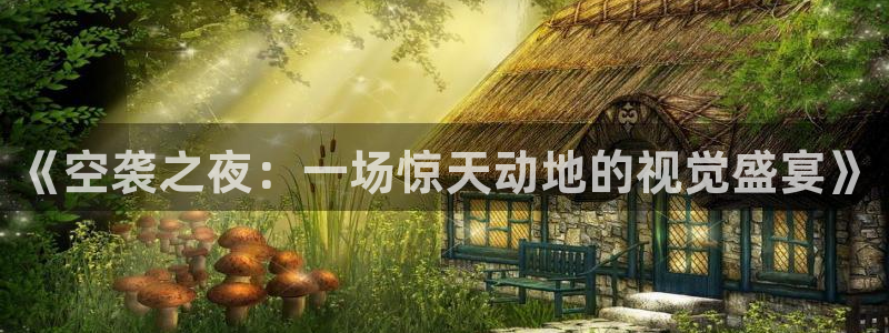 小优视频茄子视频